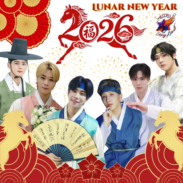 오늘 가장 사랑받은 아스트로의 모습