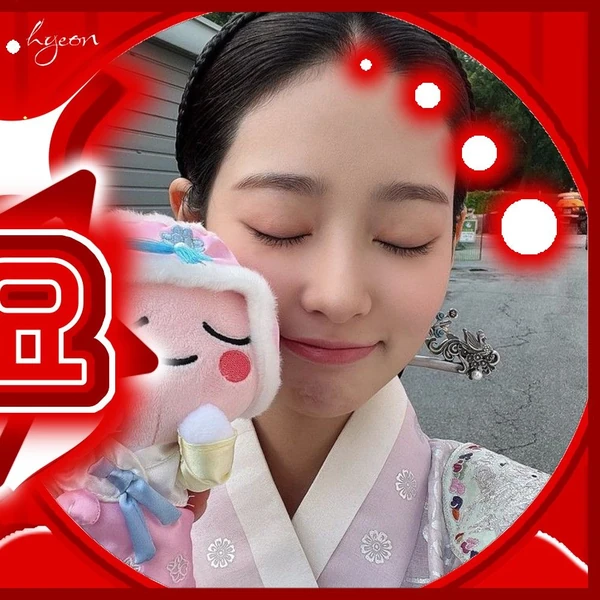 Top Photo Full of Kim Minju Love