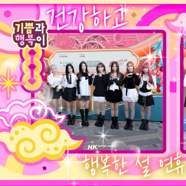 Top Photo Full of Kep1er Love