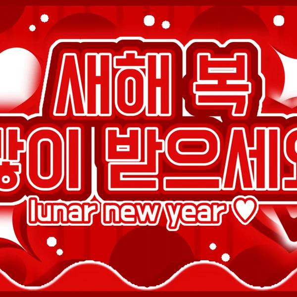 Fans' Pick: Best Moment of CORTIS