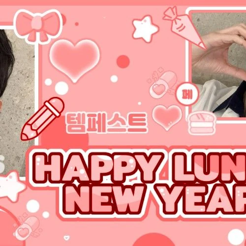 Top Photo Full of LEW (TEMPEST) Love