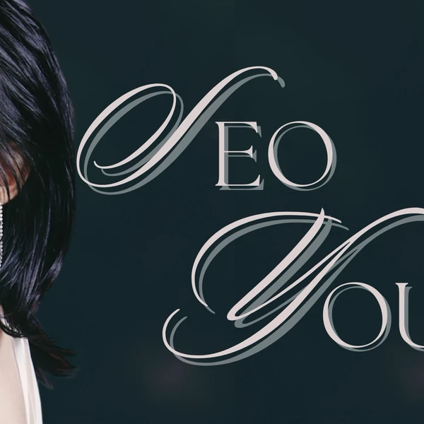 Today's Most Loved Seo Youngeun (Kep1er)