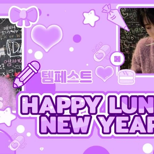 Top Photo Full of Hyuk (TEMPEST) Love