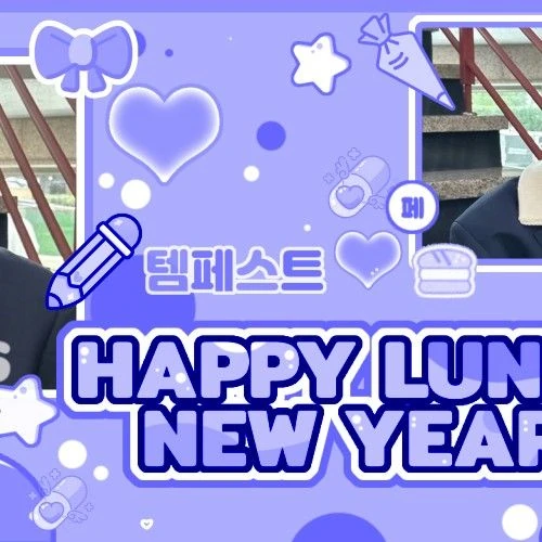 Today's Most Loved Eunchan (TEMPEST)