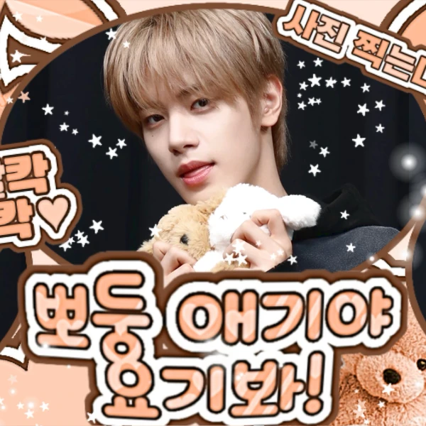 Fans' Pick: Best Moment of Song Seungho (CLOSE YOUR EYES)