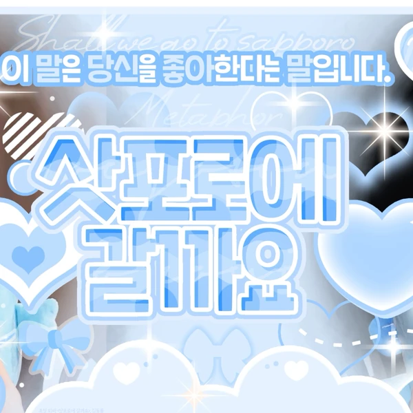 Today's Most Loved Ma Jingxiang (CLOSE YOUR EYES)