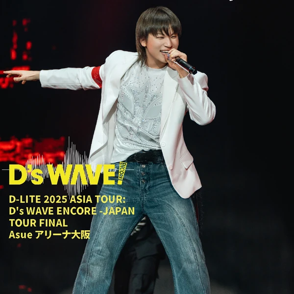 Momen terbaik pilihan fandom Daesung (BIGBANG)