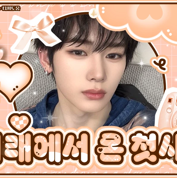 Fans' Pick: Best Moment of ALPHA DRIVE ONE