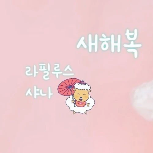 Fans' Pick: Best Moment of Shana (Lapillus)