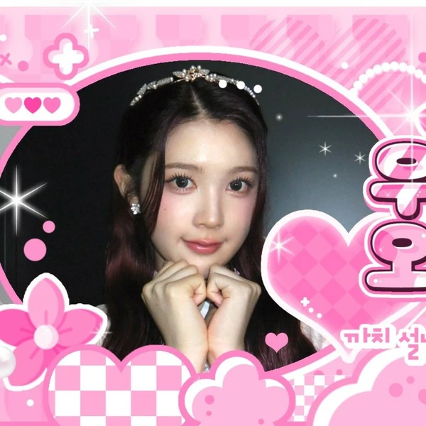 Today's Most Loved A-na (Hearts2Hearts)