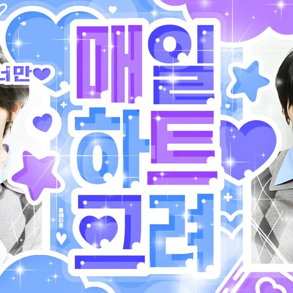 Fans' Pick: Best Moment of MODYSSEY