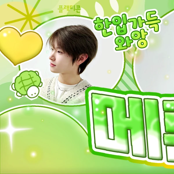 Fans' Pick: Best Moment of Chen Kaiwen