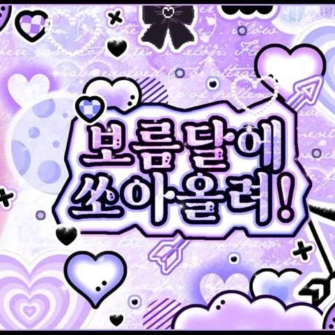 Fans' Pick: Best Moment of HANNI (NewJeans)