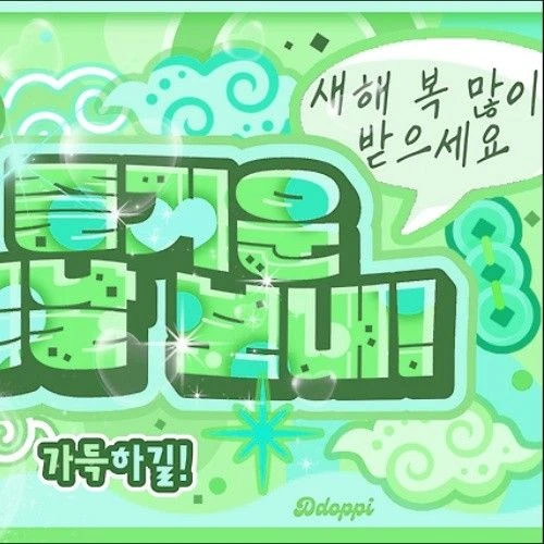 Fans' Pick: Best Moment of O.de (Xdinary Heroes)