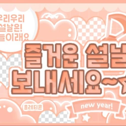 Top Photo Full of Chung Sanghyeon (ALPHA DRIVE ONE) Love