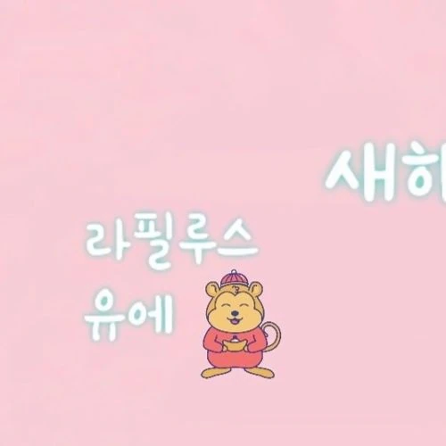 Today's Most Loved Yue (Lapillus)