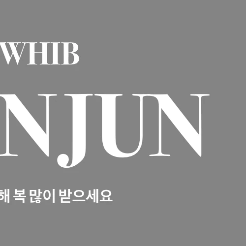 Fans' Pick: Best Moment of Wonjun (WHIB)