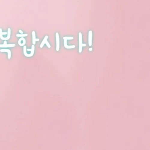 Today's Most Loved Seowon (Lapillus)