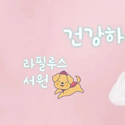 Top Photo Full of Seowon (Lapillus) Love