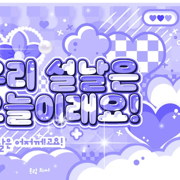 Today's Most Loved Taehyun (TOMORROW X TOGETHER)