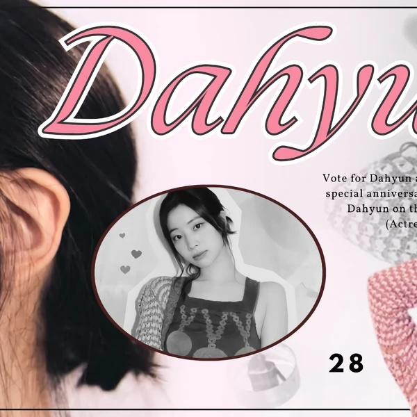 오늘 가장 사랑받은 다현 (TWICE)의 모습