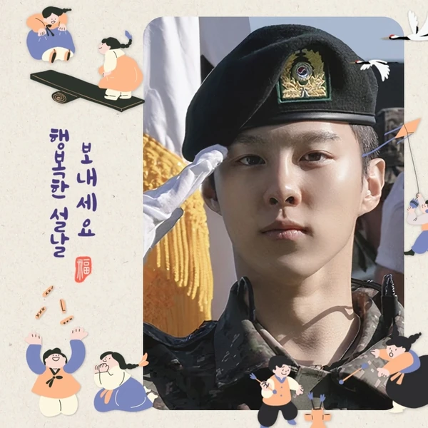 오늘 가장 사랑받은 김우석의 모습