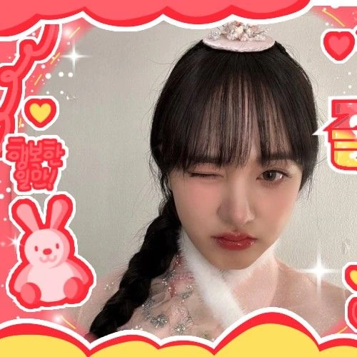 Top Photo Full of LIZ (IVE) Love