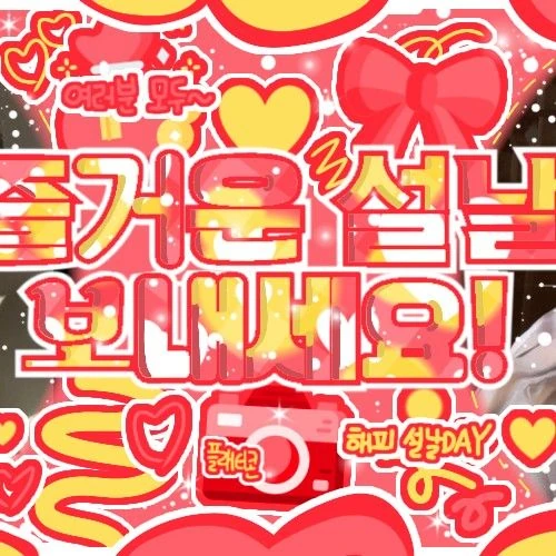 Today's Most Loved Haneul (KISS OF LIFE)