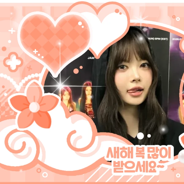 Fans' Pick: Best Moment of Hong Eunchae (LE SSERAFIM)