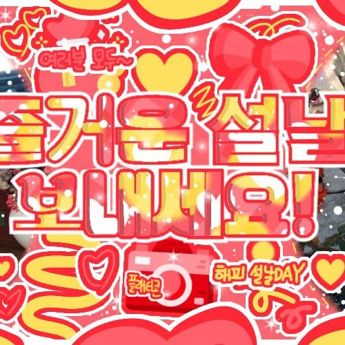 Top Photo Full of Kim NaKyoung (tripleS) Love