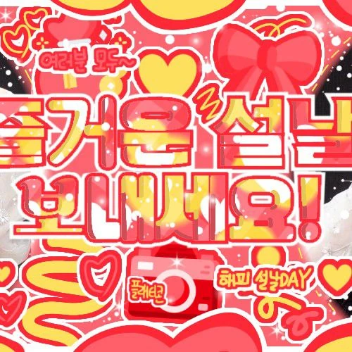 Top Photo Full of Tsuki (Billlie) Love