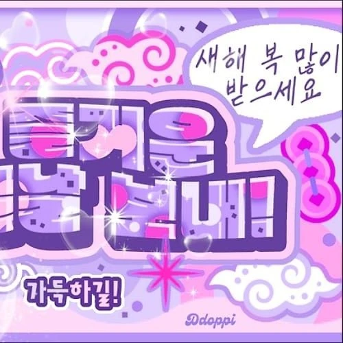 Today's Most Loved Jooyeon (Xdinary Heroes)