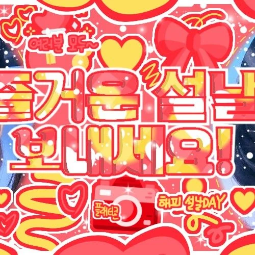 Today's Most Loved Seoah (tripleS)