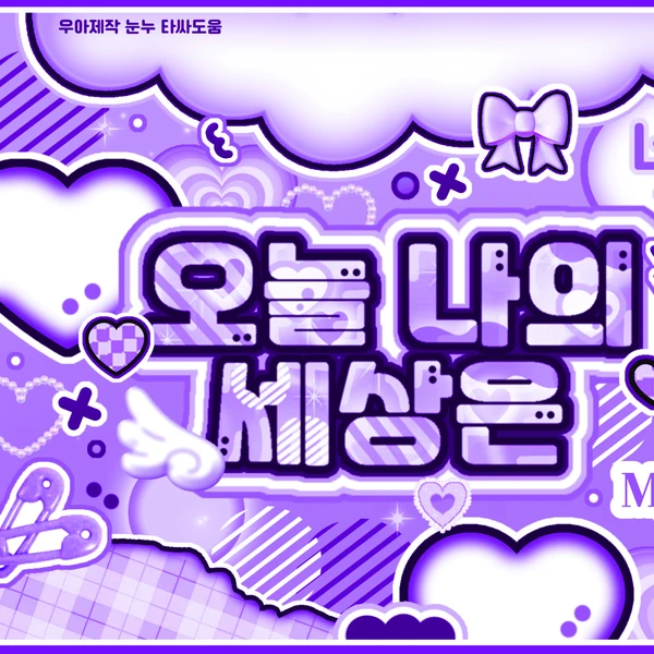 Today's Most Loved April