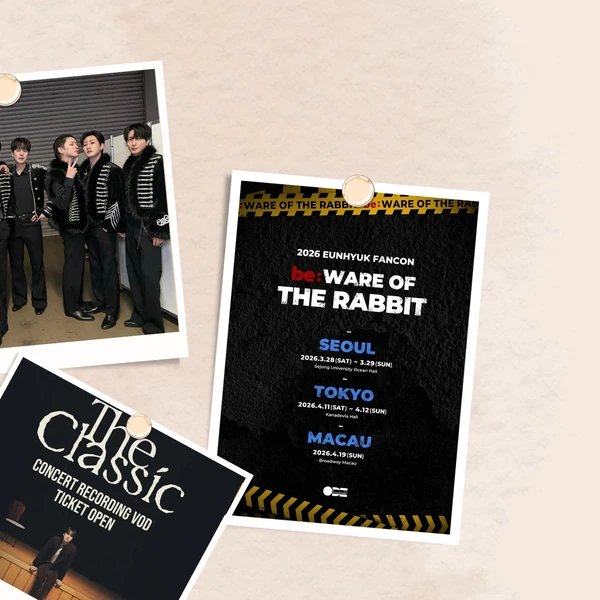 오늘 가장 사랑받은 슈퍼주니어의 모습