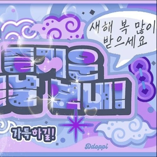 Top Photo Full of Jungsu (Xdinary Heroes) Love