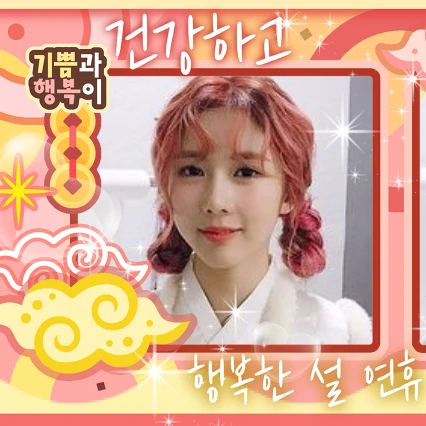 Today's Most Loved Yoohyeon (DREAMCATCHER)