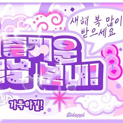 Fans' Pick: Best Moment of aespa