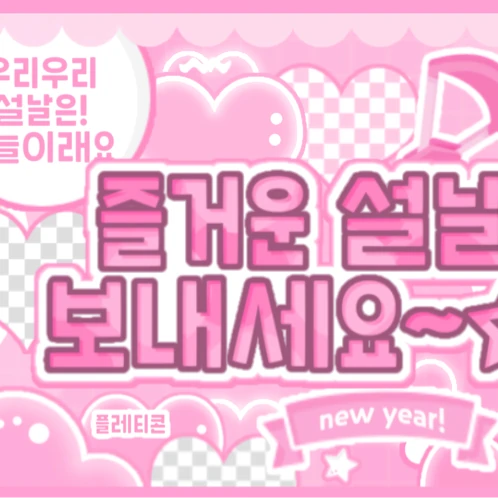 Fans' Pick: Best Moment of New (THE BOYZ)