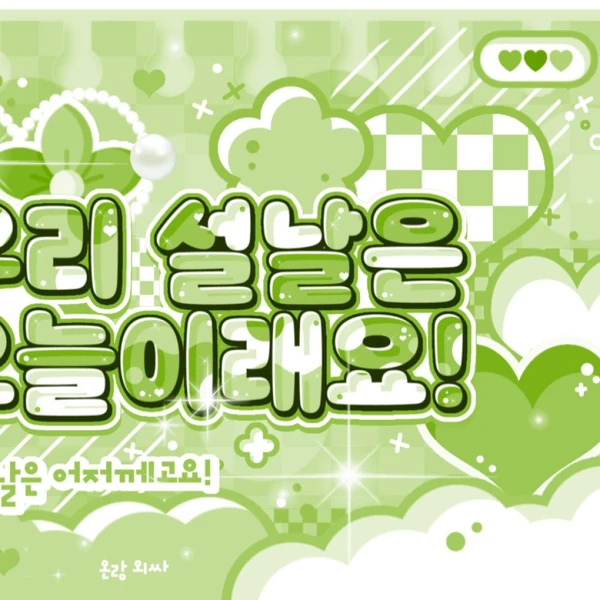 Fans' Pick: Best Moment of Wheein (MAMAMOO)