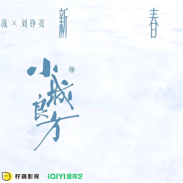 Top Photo Full of Xiao Zhan Love