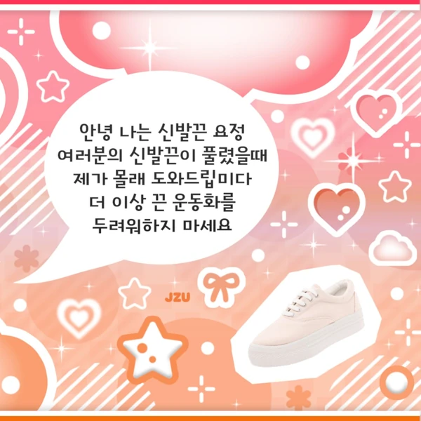 Top Photo Full of Kim Junseo (ALPHA DRIVE ONE) Love