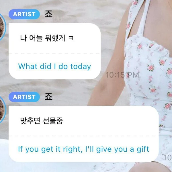 Top Photo Full of Jihyo (TWICE) Love