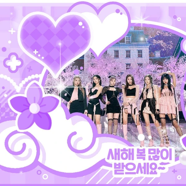 Top Photo Full of PURPLE K!SS Love