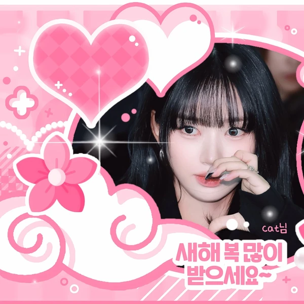 Fans' Pick: Best Moment of Sooin (MEOVV)