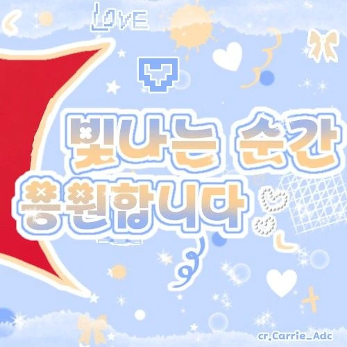 Fans' Pick: Best Moment of Carmen (Hearts2Hearts)