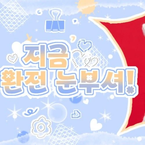 Top Photo Full of Carmen (Hearts2Hearts) Love