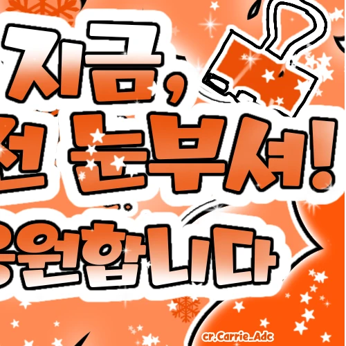 Top Photo Full of Choi Jungeun (izna) Love