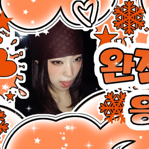 Top Photo Full of Choi Jungeun (izna) Love