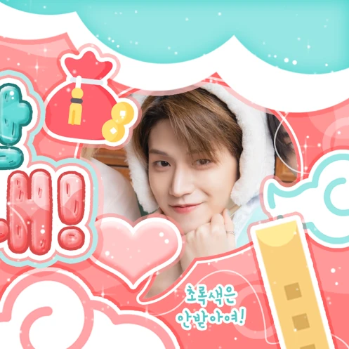 Today's Most Loved Riwoo (BOYNEXTDOOR)